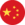 CN